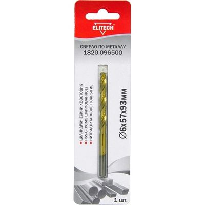 Сверло ELITECH по металлу HSS-G+TiN 6.0*57*93мм   1820.096500