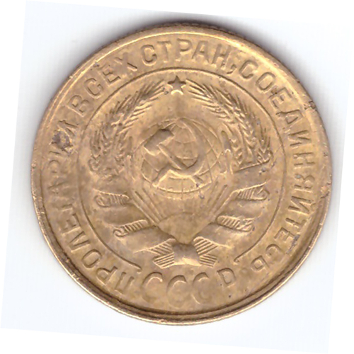2 копейки 1934 года. VF №5