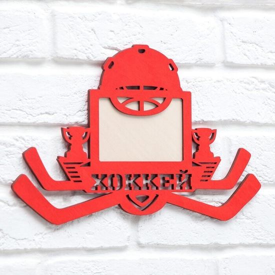 Медальница с фоторамкой "Хоккей"