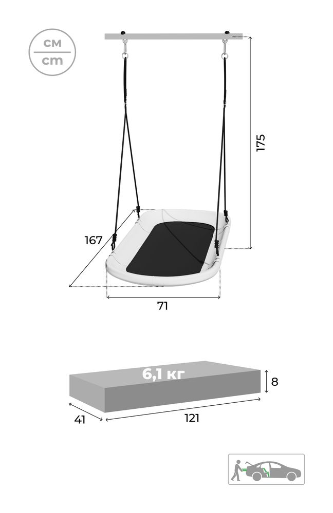 ROMANA Качели-гнездо «Лодка»