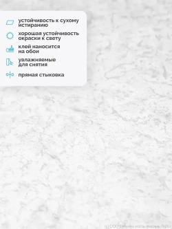 Обои бумажные рельефные с перламутром/Белорусские обои, коллекция Батик, рулон 0.53х10.05 м, светло-серый, без подгона