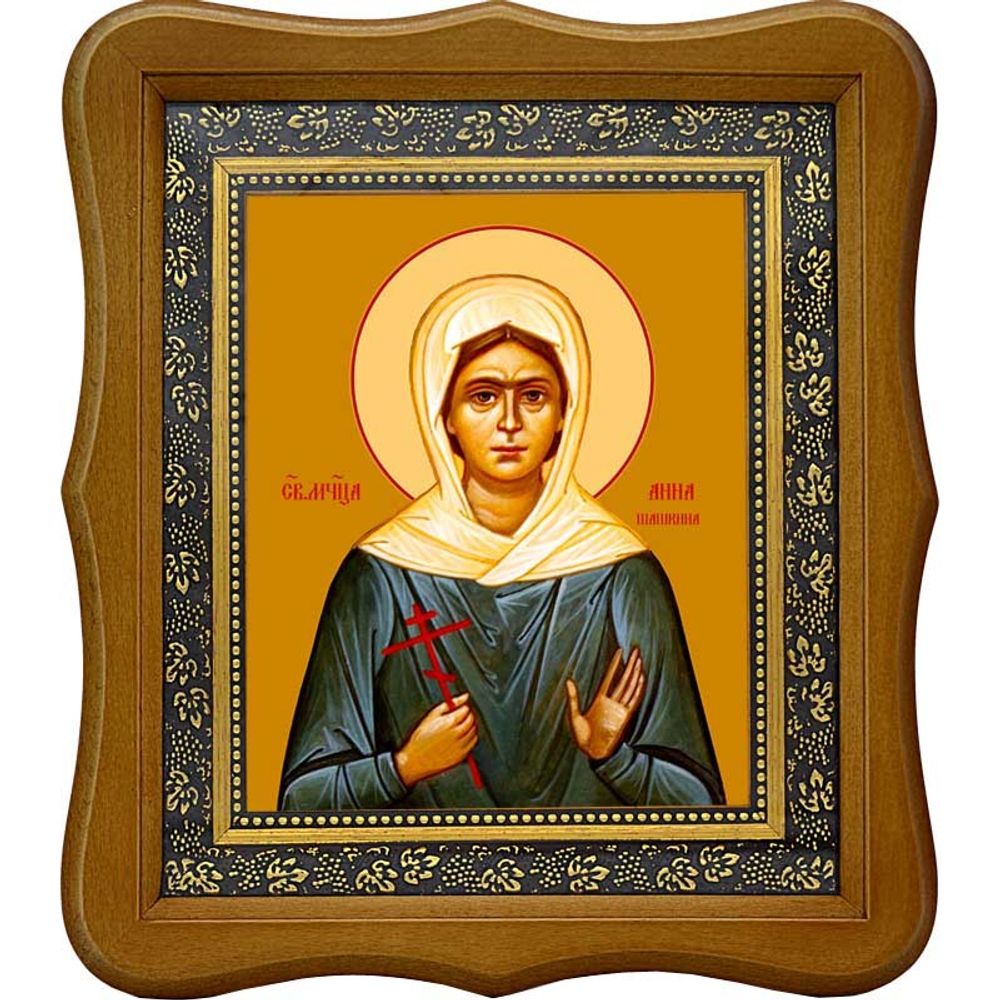 Анна Шашкина мученица. Икона на холсте.
