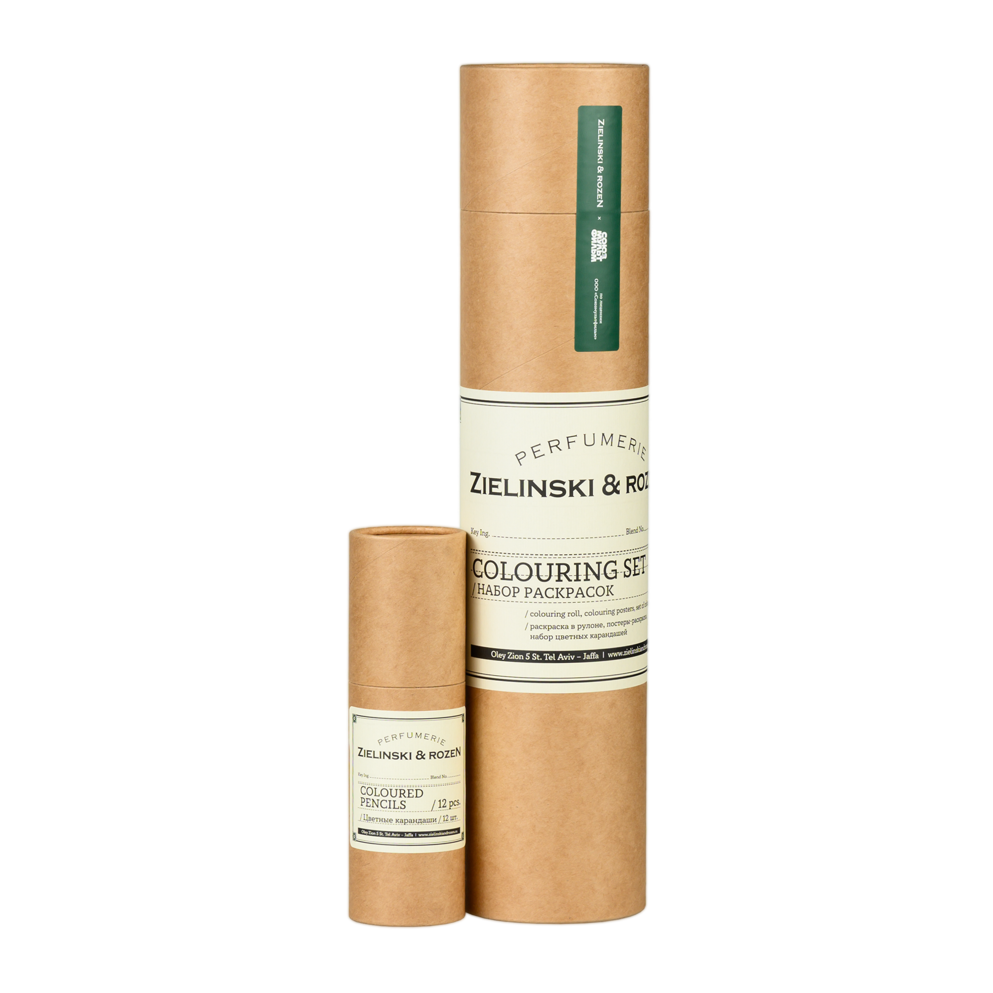 Набор «Раскраска «Мойдодыр» с раскраской в рулоне, постерами-раскрасками и цветными карандашами