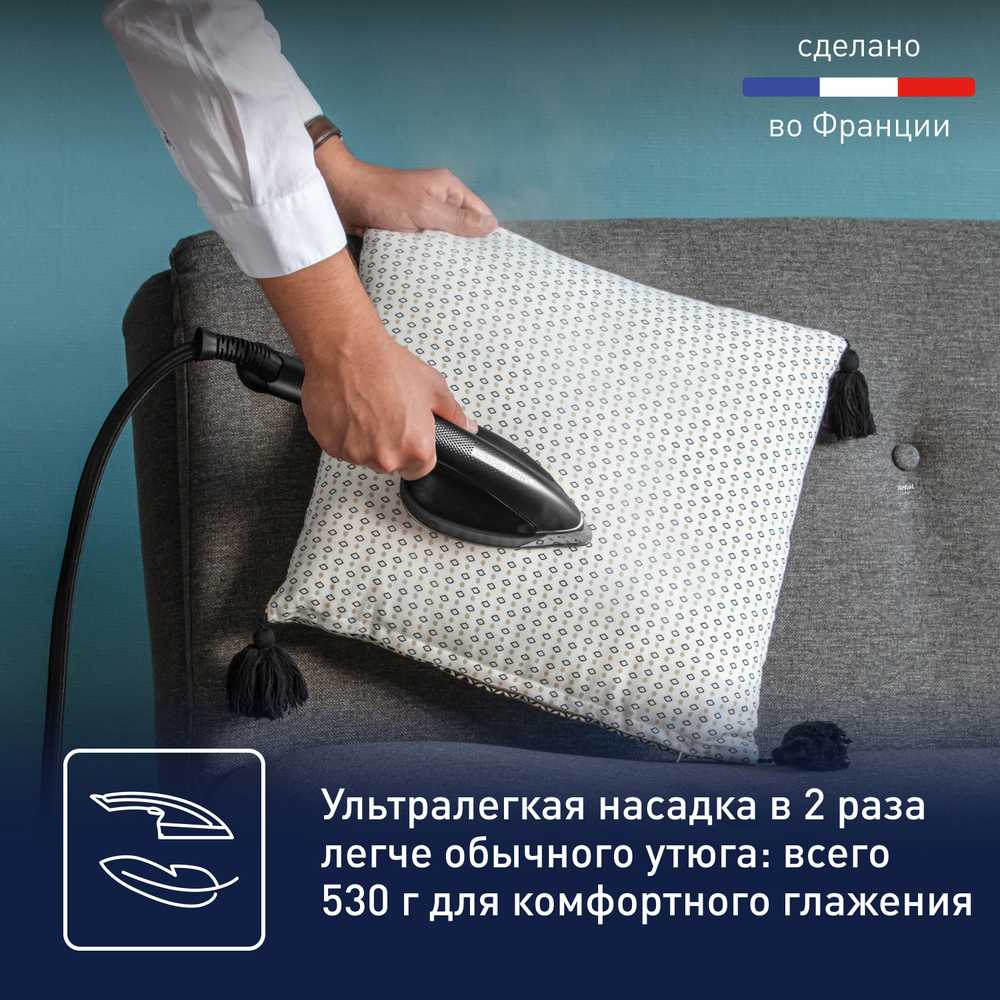 Гладильная система Tefal Сube UT2020E0