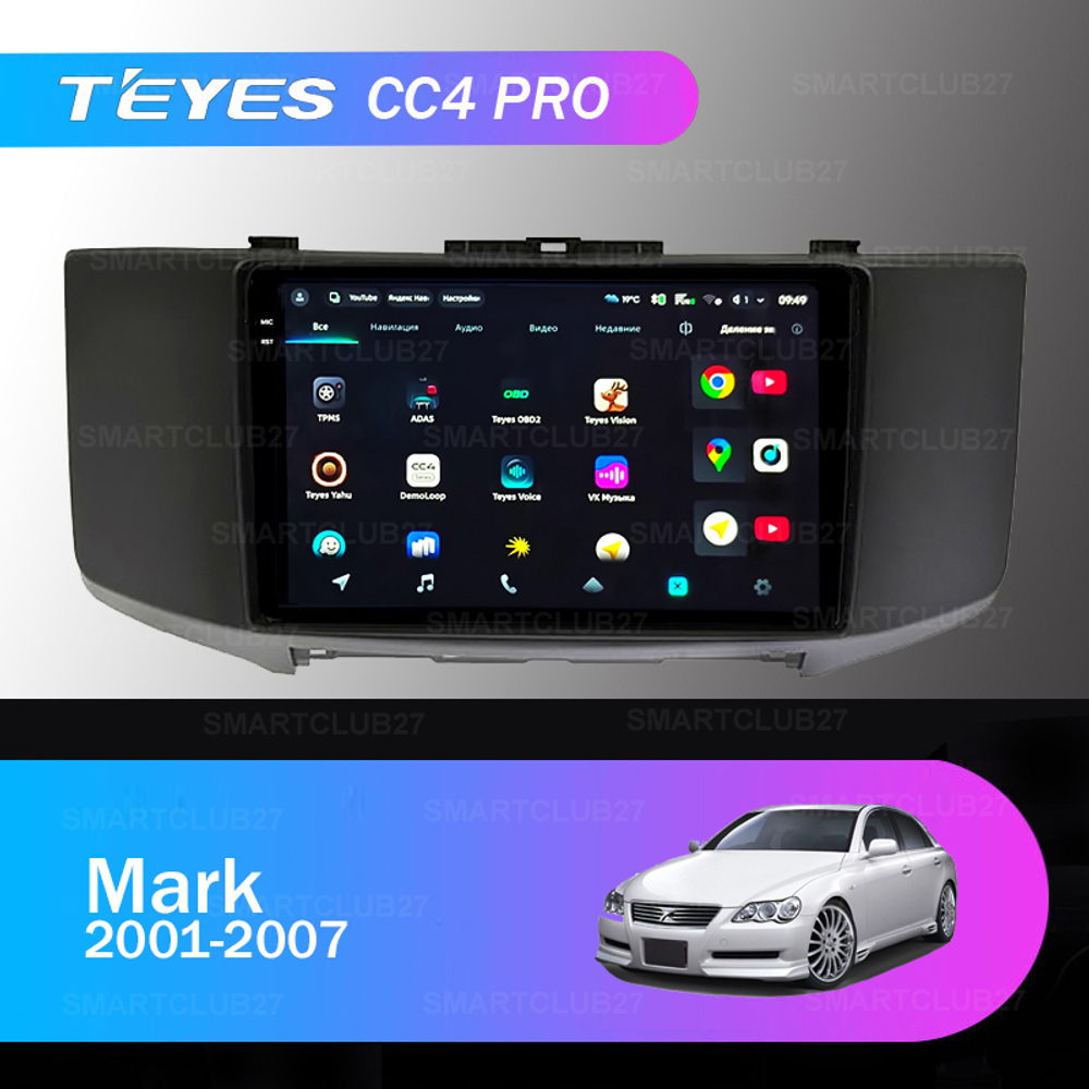 Teyes CC4 Pro 9" для Toyota Mark X 2004-2009