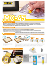 OLFA Mount Cutter, для резки под углом 45°, 20 мм, нож (OL-MC-45/2B)