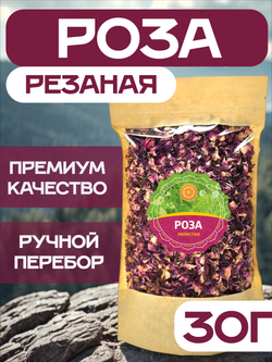 Роза лепестки сушеные резаные.