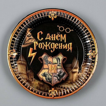 Тарелка бумажная «Волшебство», 18 см, в наборе 6 штук