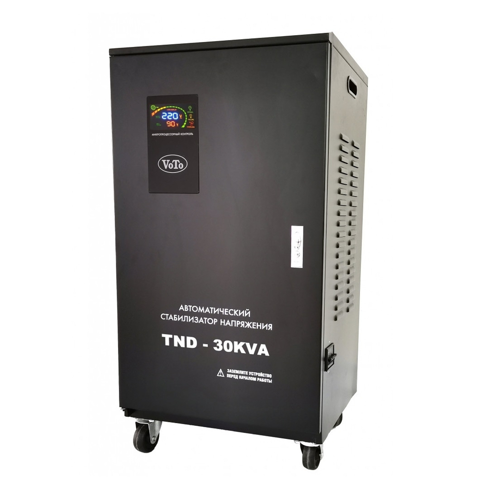 Стабилизатор напряжения VoTo TND 30 KVA (LED)