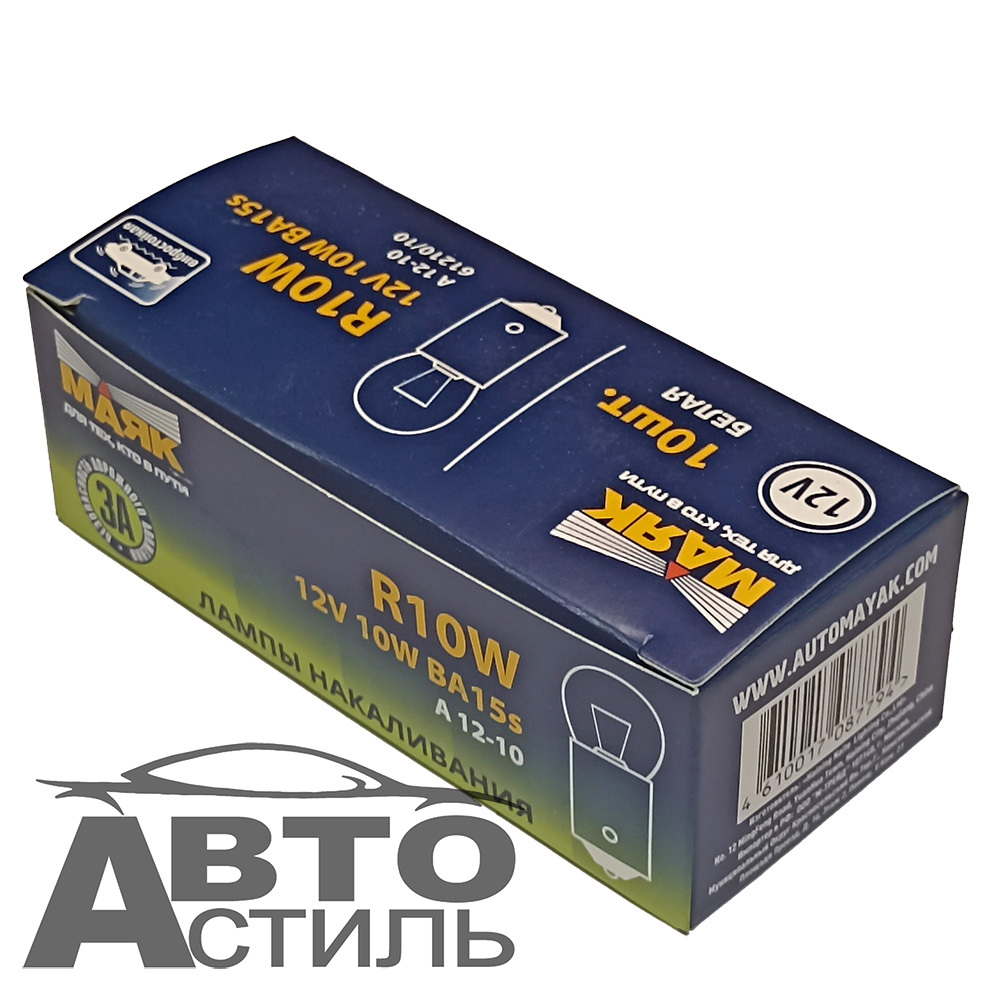 Автолампа  Р 12-10 (R10W) габарит (BA15s) Маяк 61210/10