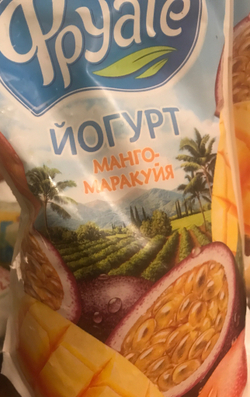 Йогурт фруате 950г