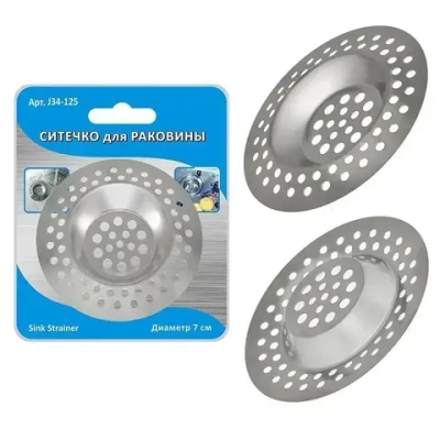 Ситечко д/ раковины D 7 см