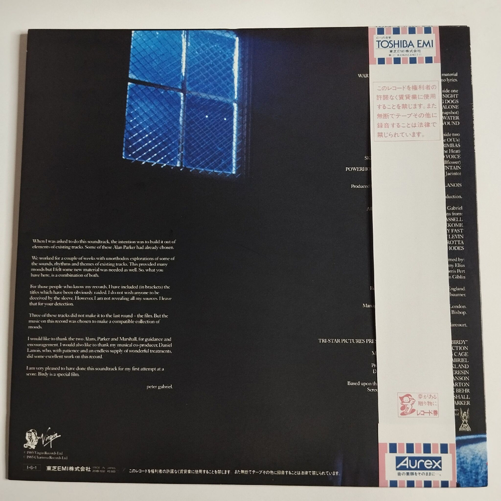 Винтажная виниловая пластинка LP Peter Gabriel Birdy (Japan 1985) (Obi)