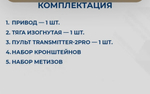 Автоматика для секционных ворот DoorHan SECTIONAL-1000PRO привод в комплекте с пультом ДорХан