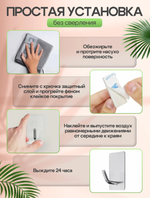 Крючки набор из 4 шт