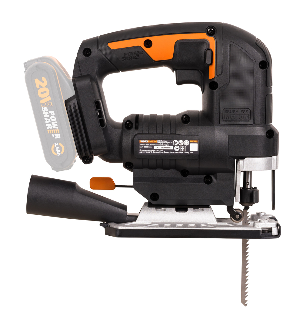 Лобзик аккумуляторный бесщёточный WORX W542.9