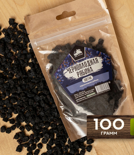Набор трав и специй ЧЕРНОПЛОДНАЯ РЯБИНА (100 гр)