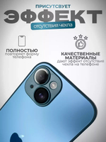 Чехол стеклянный с MagSafe, на iPhone 15 Plus, Navy Blue - Темно Синий