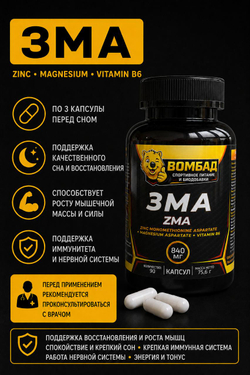 ZMA