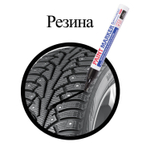 Маркер-краска лаковый (paint marker) 4 мм черный нитро-основа алюминиевый корпус BRAUBERG PROFESSIONAL PLUS (12 штук в упаковке)