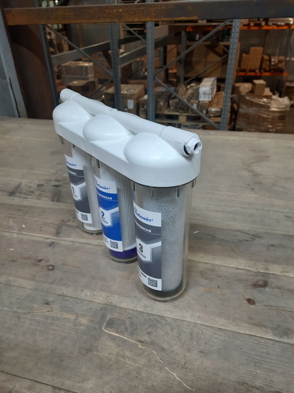 АБФ-ТРИА - СТАНДАРТ (уценка 129)_2