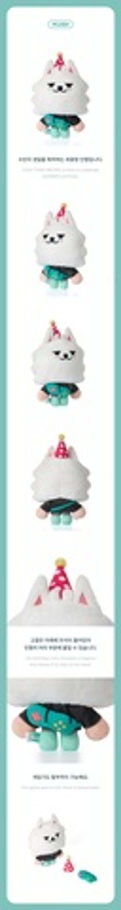 Игрушка SOOBIN - CHOI YONG MEONG Plush Set