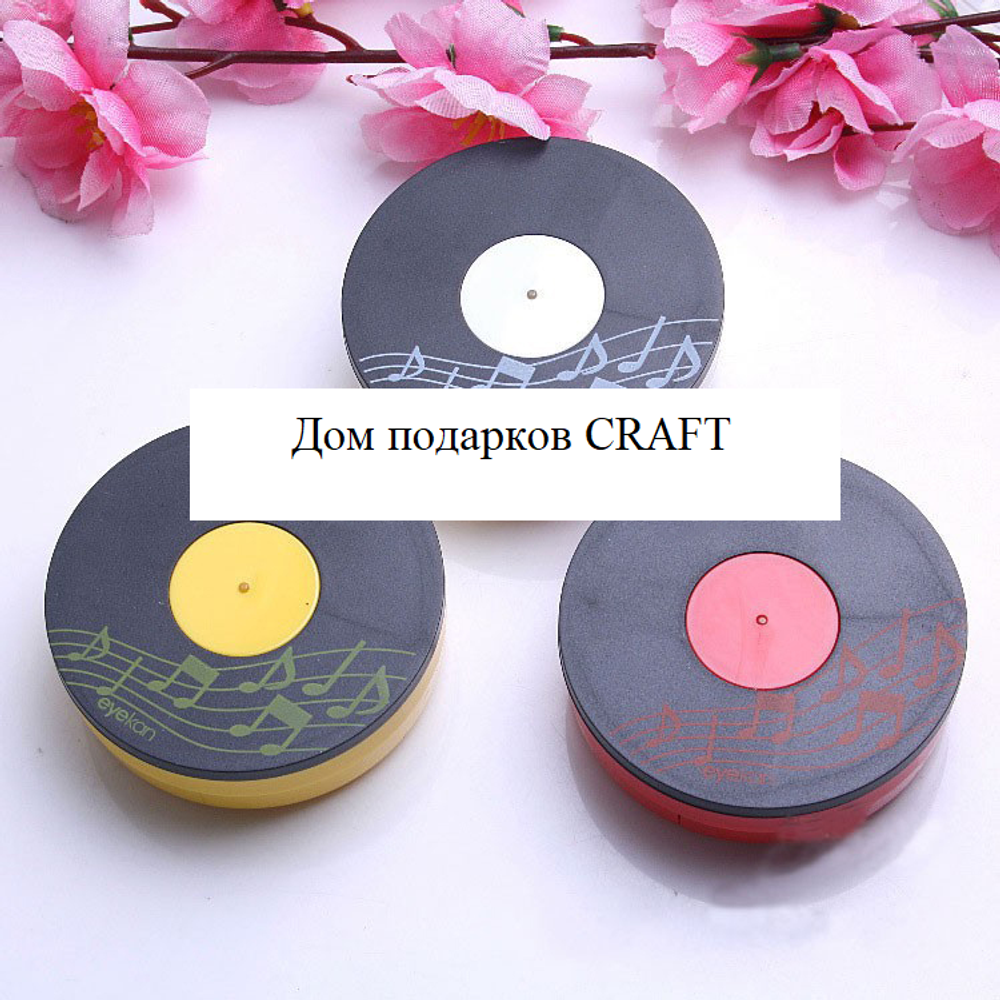 Набор для контактных линз "Виниловая пластинка"