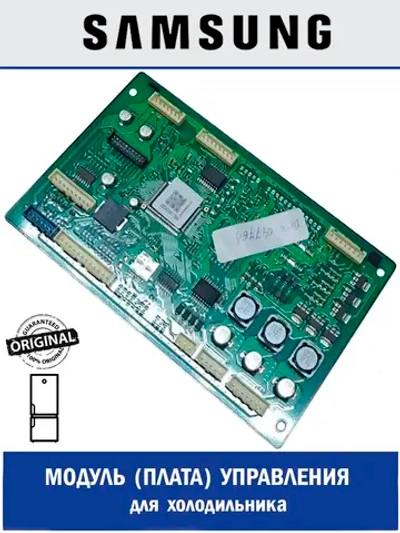 Модуль холодильника DA94-04776B Samsung