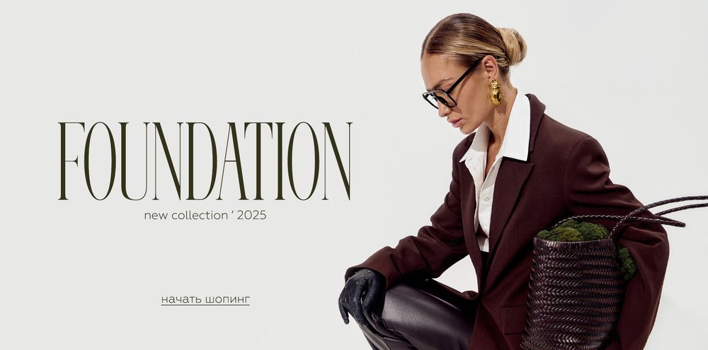 Office Core: как собрать современный офисный гардероб