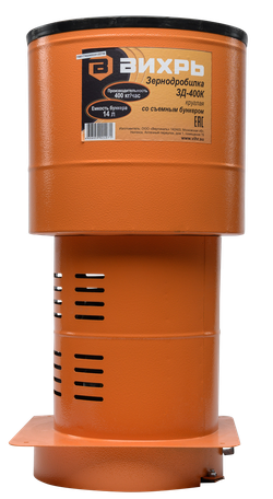 Зернодробилка ВИХРЬ ЗД-400К