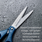 Ножницы DELI "EM710", 180 мм, нержавеющая сталь, пластиковые ручки, ассорти