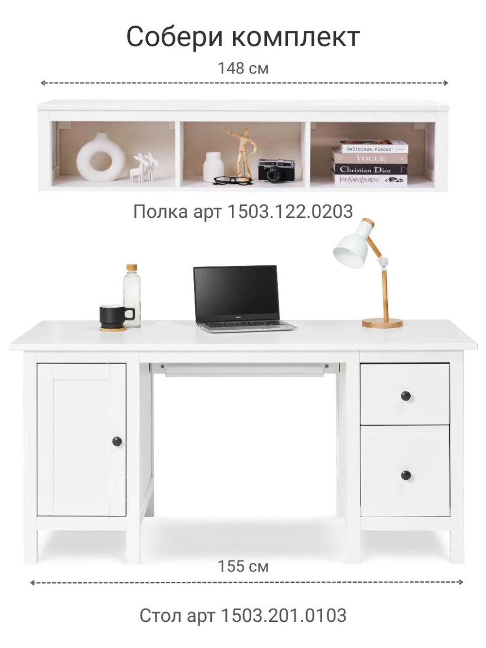 IKEA Полка настенная HEMNES,148*37*34, из массива сосны, белый, КЫМОР (ХЕМНЭС ИКЕА)