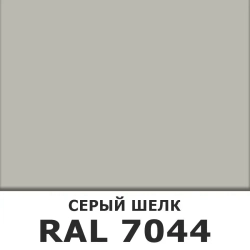 Аэрозоль эмаль (спрей) алкидная ODIHEL RAL7044 Серый шелк 520мл