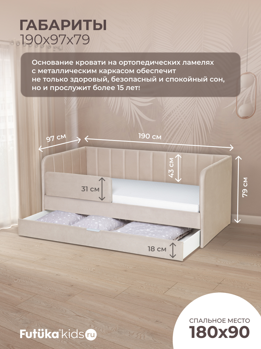 Диван - кровать 180х90 см Crecker ткань Микровелюр