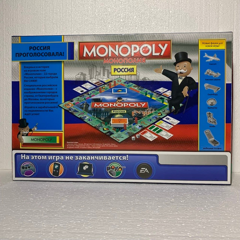 Монополия 6123 на русском (Monopoly). Настольная игра