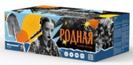 Батарея салютов "Родная" MC133 150 залпов * 0.8"  (1/2)