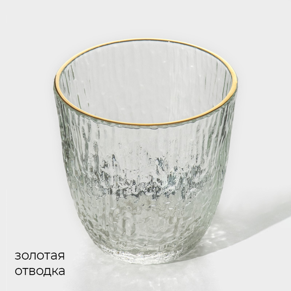 Стакан стеклянный Магистр Ф, 300 мл, 9×9 см