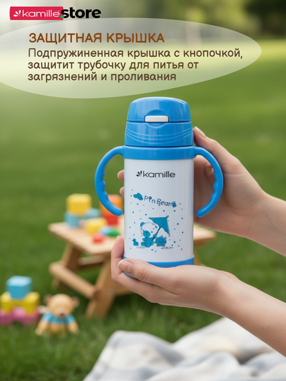 Термос для детей 350 мл. Kamille KM-2085 с трубочкой и ручками