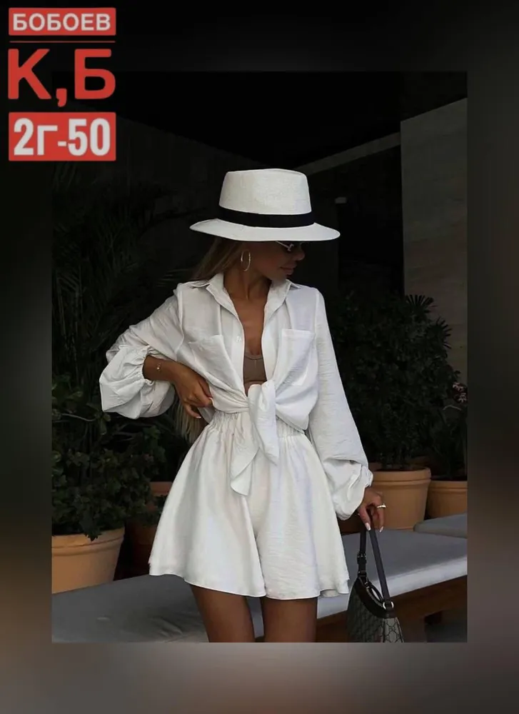 Костюм 50355184 Fabrika