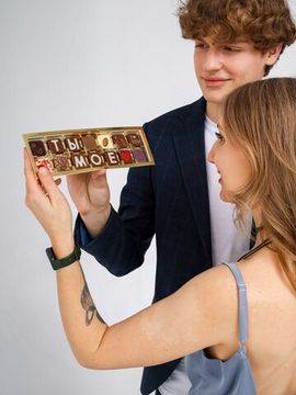 Набор шоколадных букв "Люблю" 2×7