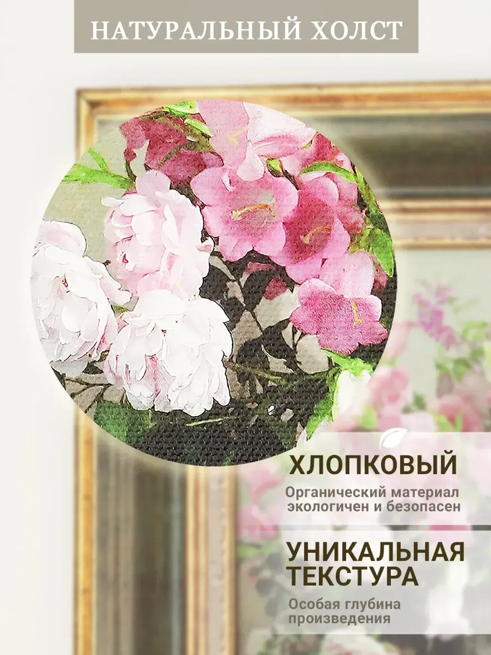 Картина на стену интерьерная на холсте 30х30 см