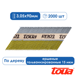 РЕЕЧНЫЕ ГВОЗДИ ДЛЯ НЕЙЛЕРА ЕРШЕНЫЕ ГАЛЬВАНИЗИРОВАННЫЕ 15 МКМ TOUA D34 50/63/75/90 мм