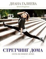 Здоровье, медицина