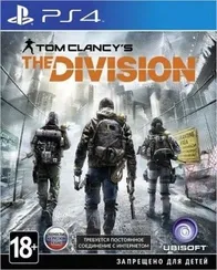 PS4 Tom Clancy’s The Division (Б/У, Полностью на русском языке, CUSA-01262)