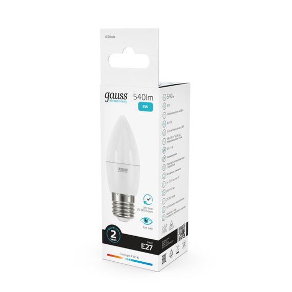 Лампа светодиодная Gauss E27 8W 4100K матовая 33228