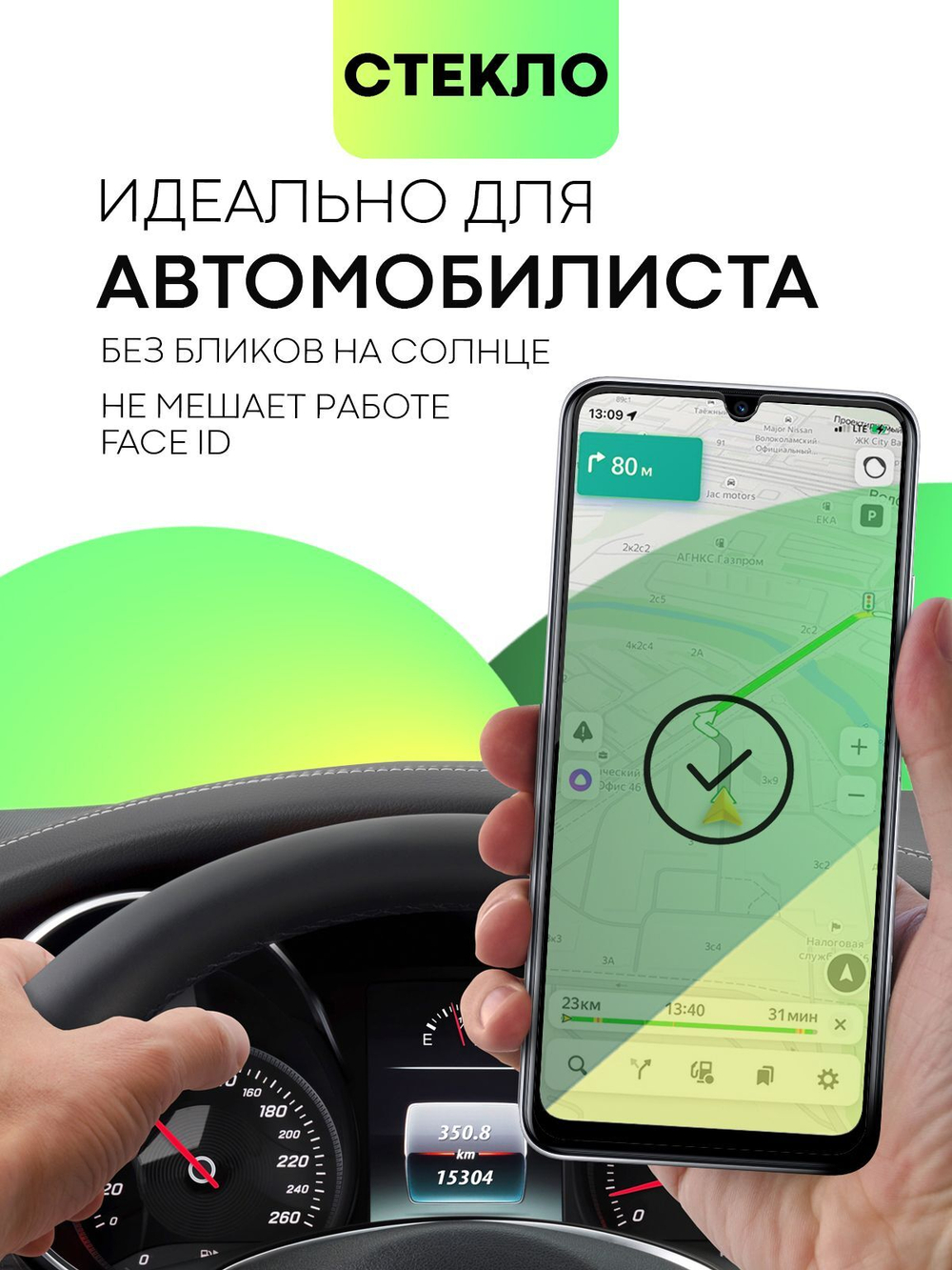 Набор матовых стекол BROSCORP для Huawei Nova Y70 оптом (арт. HW-NY70-FSP-GLASS-MATTE-SET2)