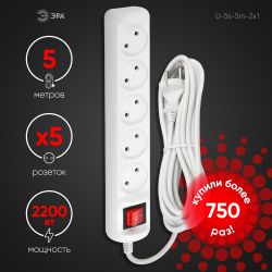 Удлинитель электрический ЭРА U-5s-5m-2x1 без заземления c выключателем 5 розеток 5м ПВС 2x1мм2 10А