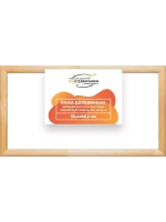 Деревянная рама 35x85 для картин на подрамнике сеч. 40x18