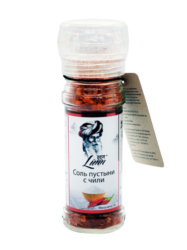 Соль пустыни Lunn с чили, 70 г, 2 шт