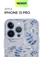 Чехол BROSCORP для Apple iPhone 13 Pro оптом (арт. IP13PRO-ST-TPU-BLUE-PRINT)